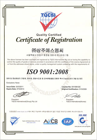 ISO 국문 201